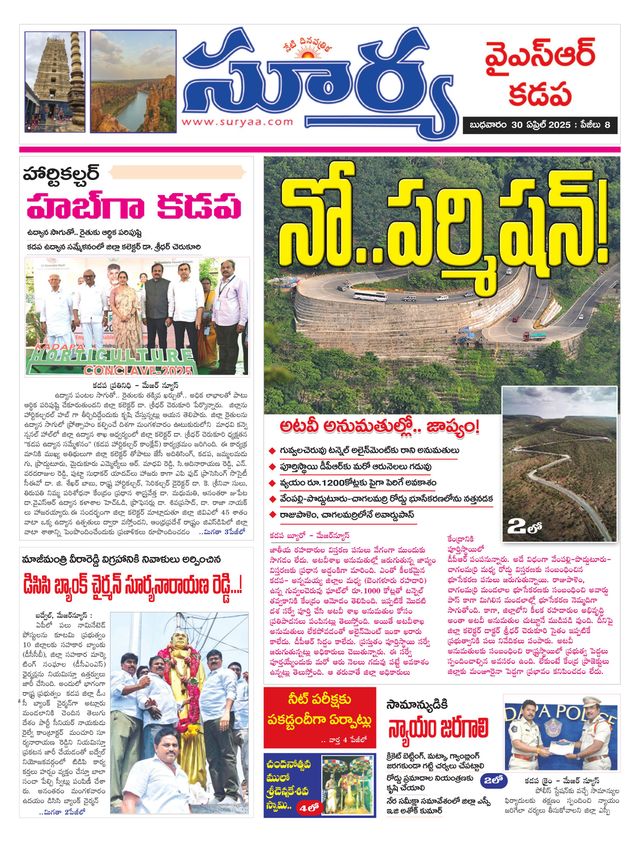 Magzter GOLDで無制限に