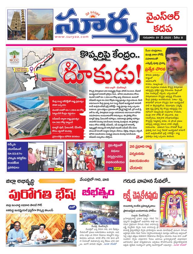 Magzter GOLDで無制限に