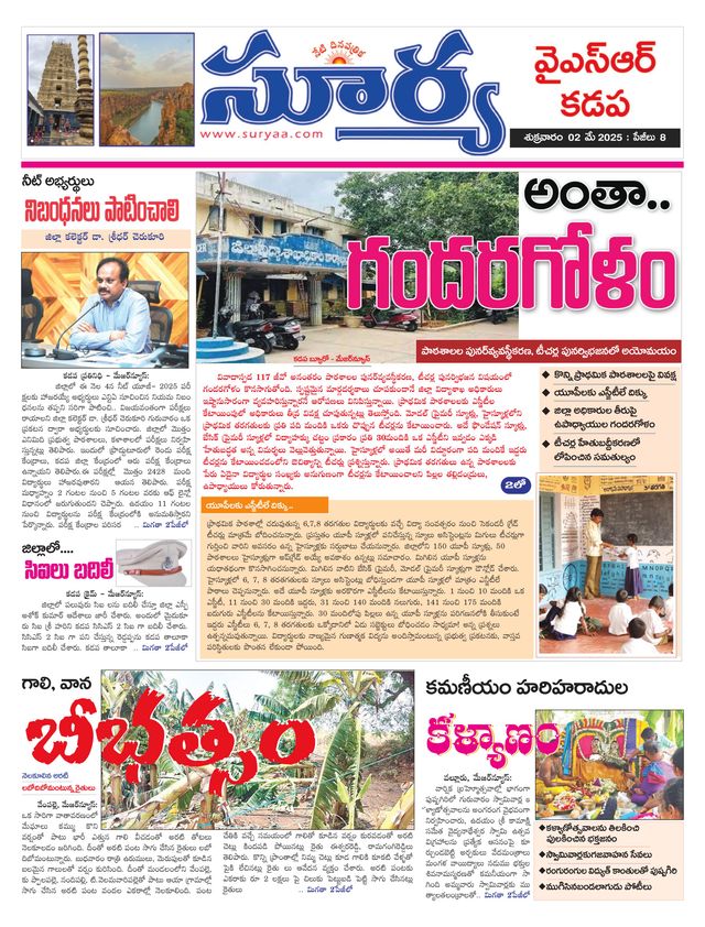 Magzter GOLDで無制限に