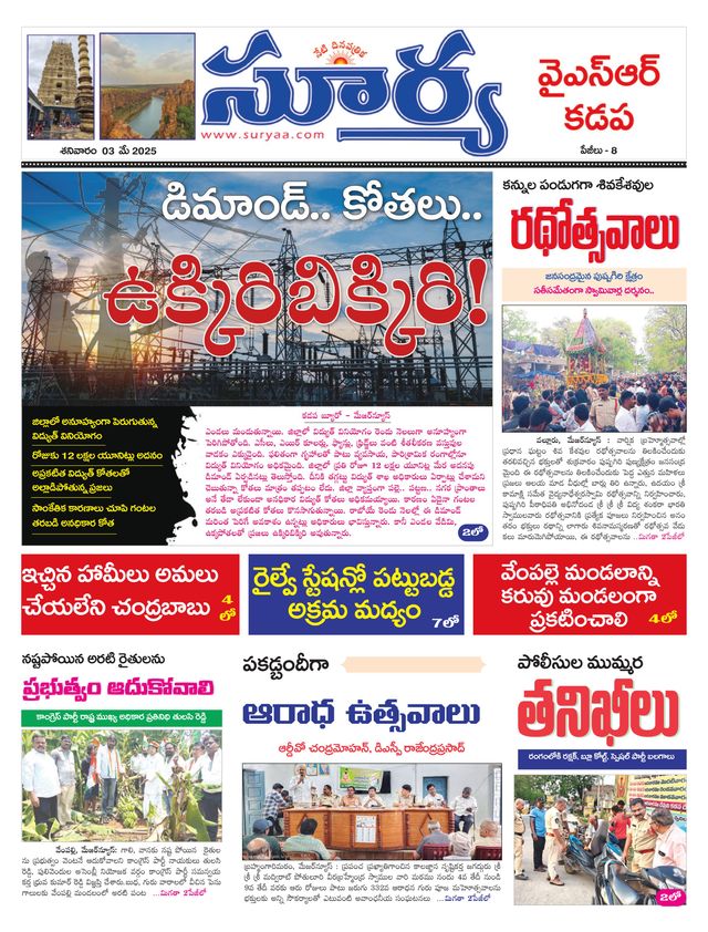 Magzter GOLDで無制限に