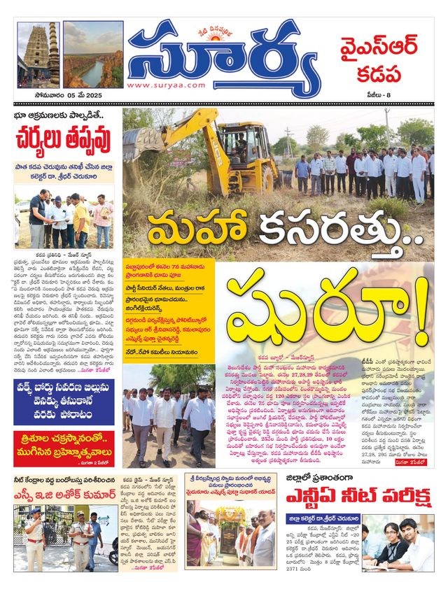 Magzter GOLDで無制限に