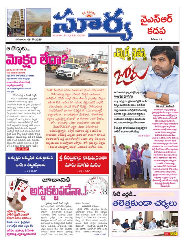 Magzter GOLDで無制限に