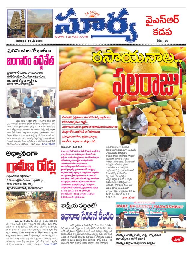 Magzter GOLDで無制限に