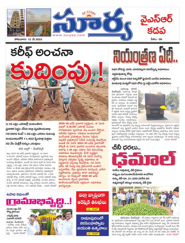 Magzter GOLDで無制限に