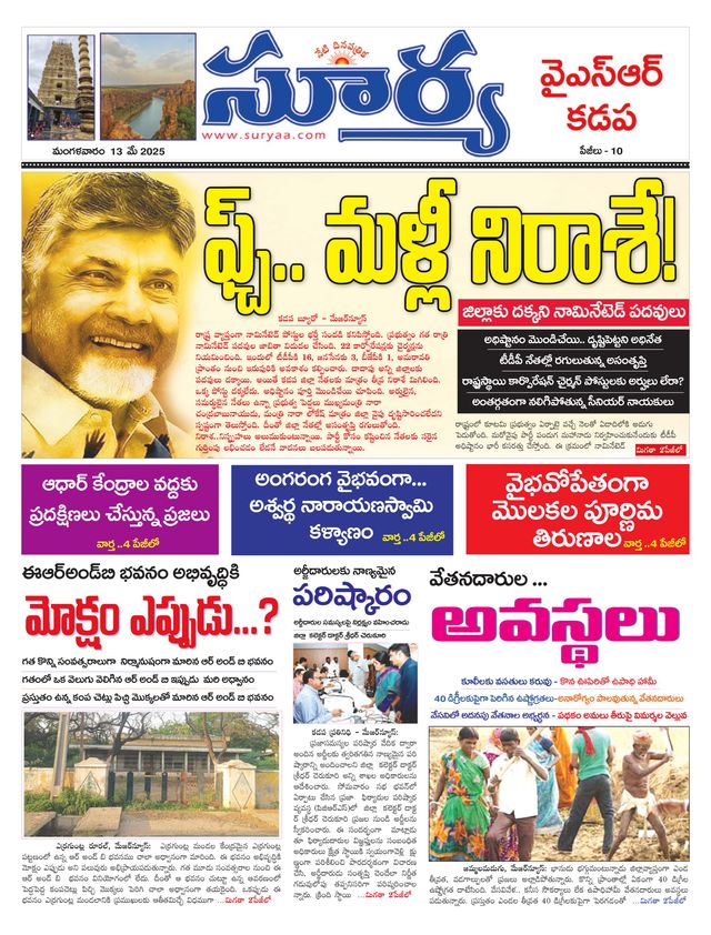 Magzter GOLDで無制限に