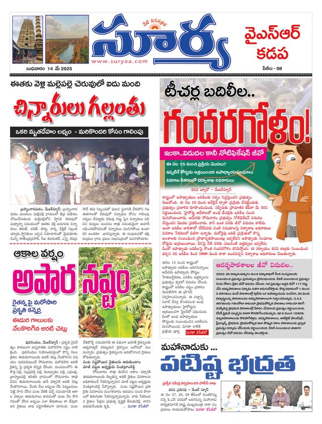 Magzter GOLDで無制限に