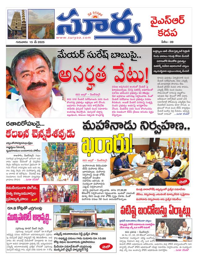 Magzter GOLDで無制限に