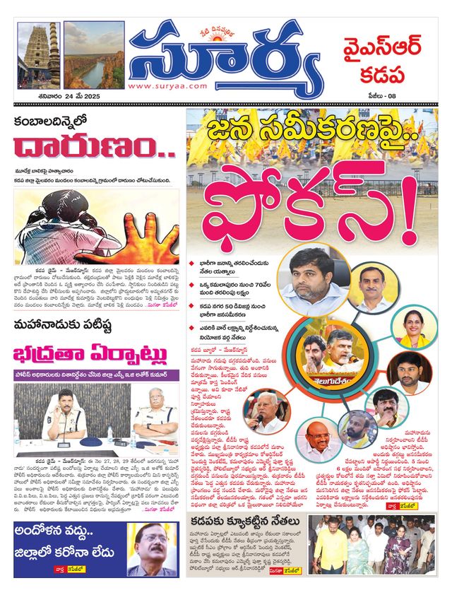 Magzter GOLDで無制限に