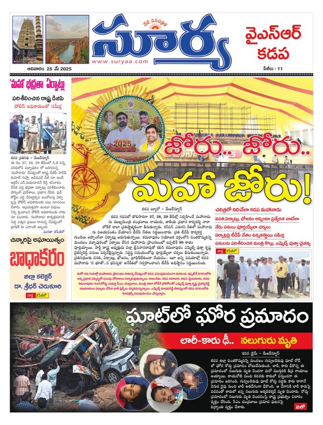 Magzter GOLDで無制限に