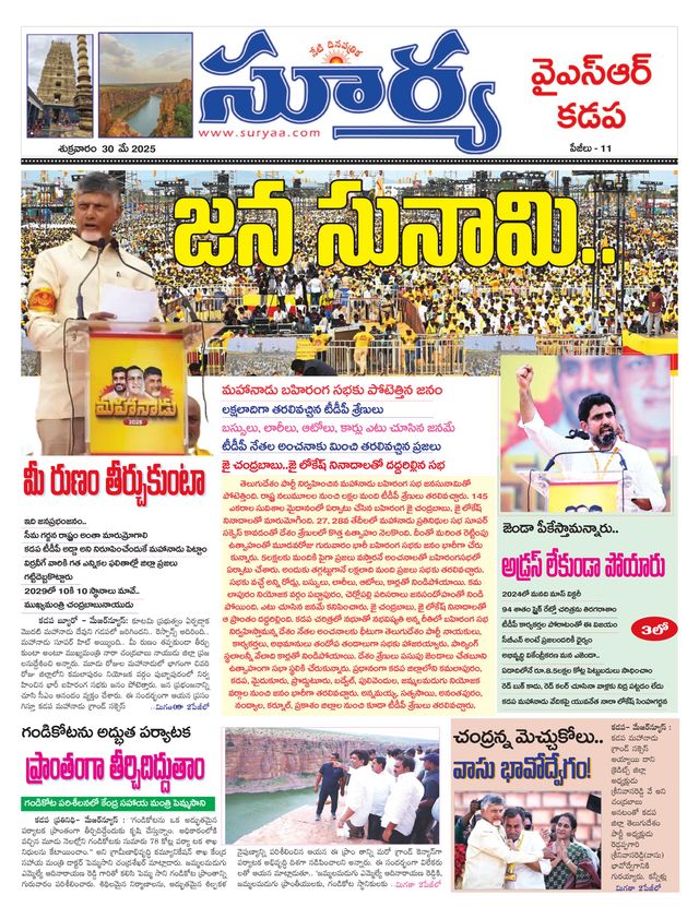 Magzter GOLDで無制限に