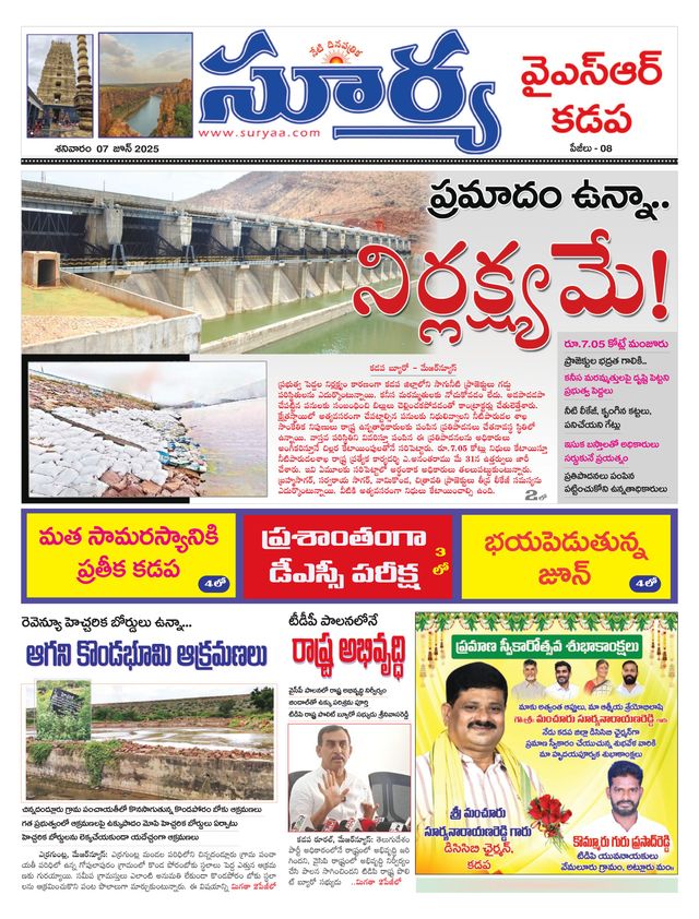 Magzter GOLDで無制限に