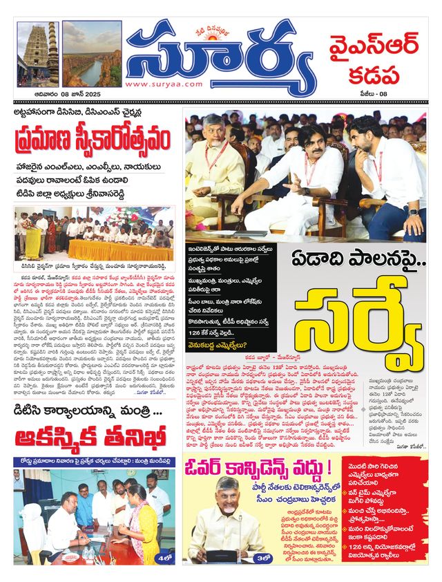 Magzter GOLDで無制限に