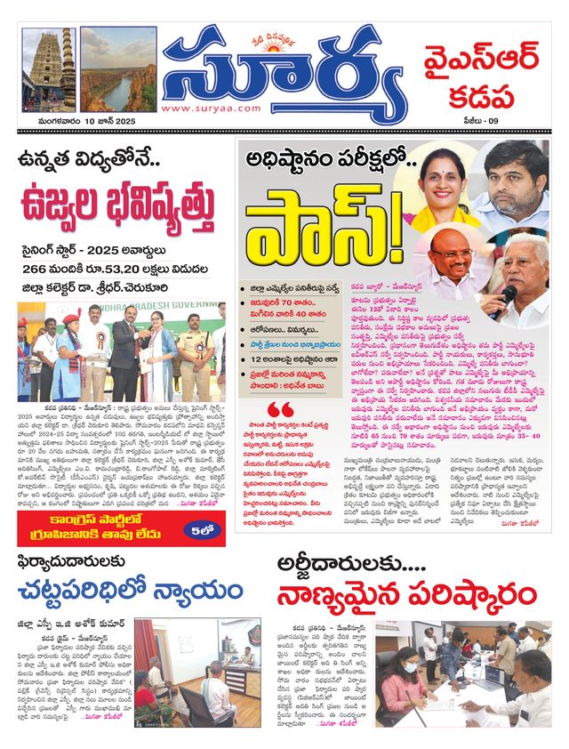 Magzter GOLDで無制限に