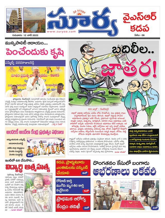 Magzter GOLDで無制限に