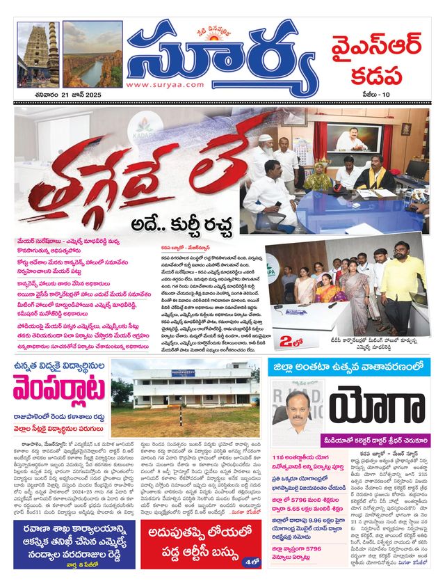 Magzter GOLDで無制限に