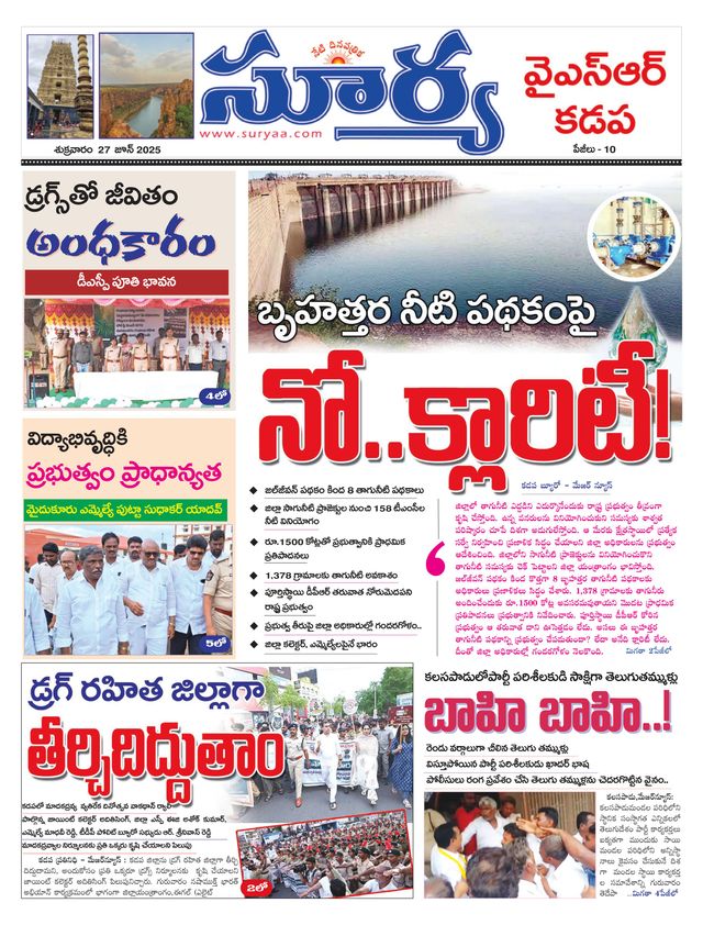 Magzter GOLDで無制限に