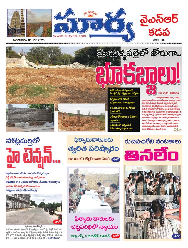 Magzter GOLDで無制限に