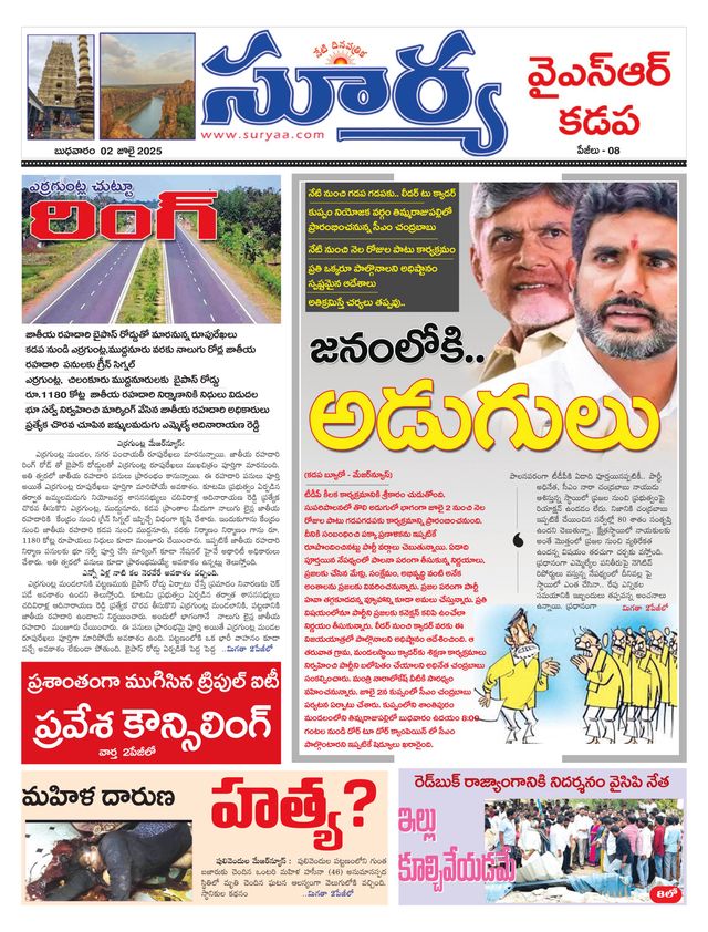 Magzter GOLDで無制限に