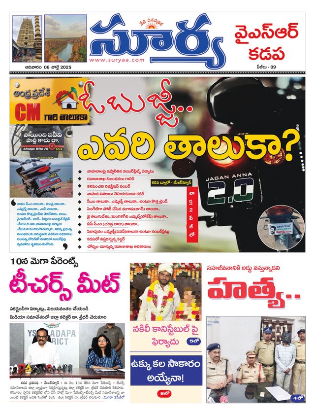 Magzter GOLDで無制限に