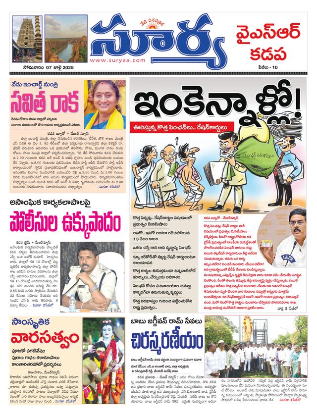 Magzter GOLDで無制限に