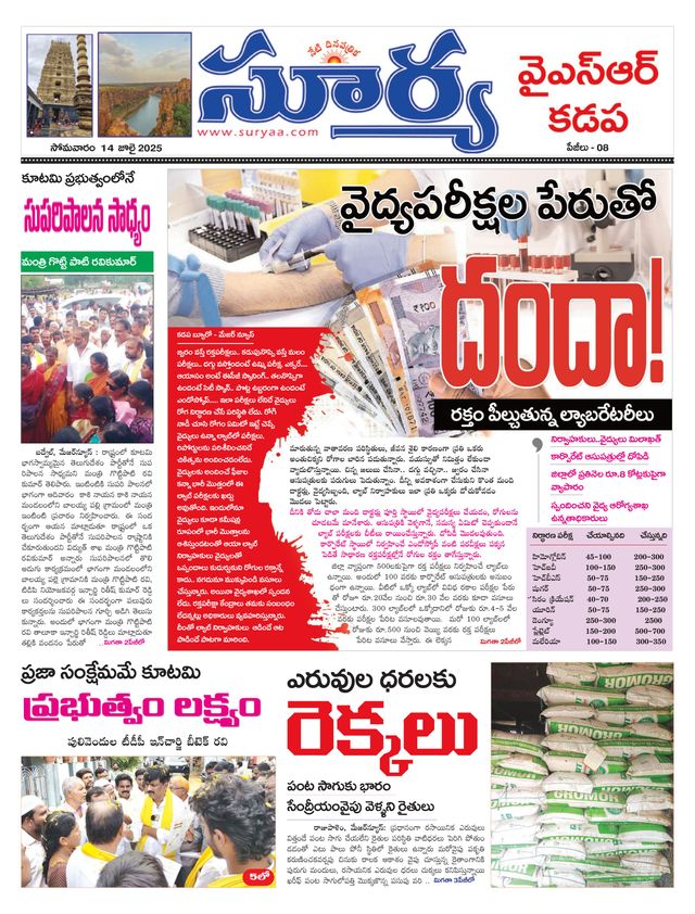 Magzter GOLDで無制限に