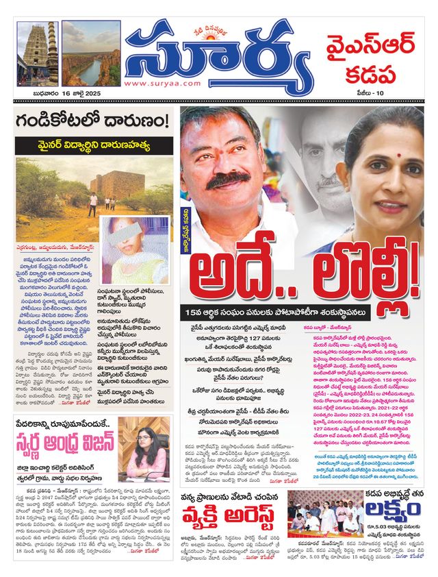 Magzter GOLDで無制限に