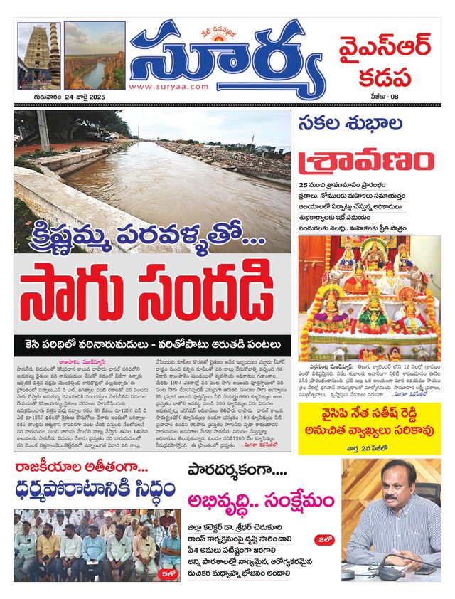 मैगज़्टर गोल्ड के साथ असीमित हो जाओ