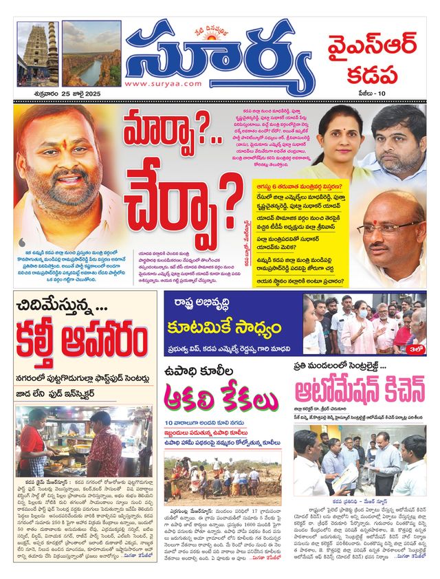 استمتع بـUnlimited مع Magzter GOLD