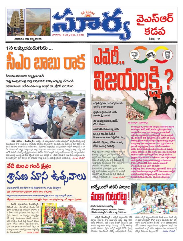 मैगज़्टर गोल्ड के साथ असीमित हो जाओ