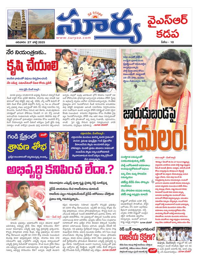 استمتع بـUnlimited مع Magzter GOLD