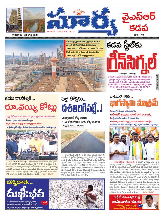 استمتع بـUnlimited مع Magzter GOLD