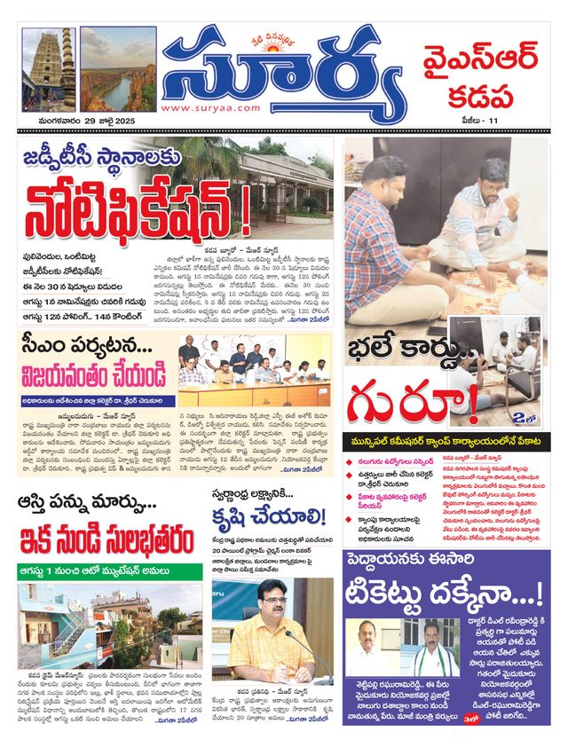 استمتع بـUnlimited مع Magzter GOLD