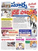 Suryaa Kadapa