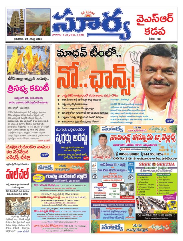 Gå ubegrenset med Magzter GOLD