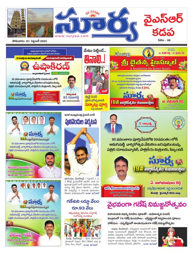 Passez à l'illimité avec Magzter GOLD