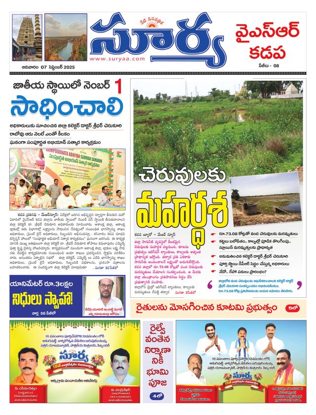 Passez à l'illimité avec Magzter GOLD