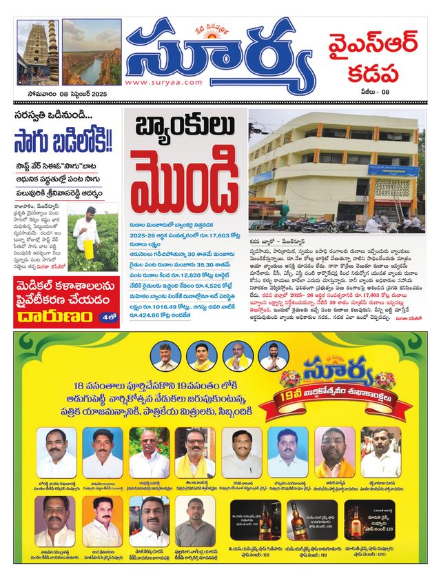 Passez à l'illimité avec Magzter GOLD