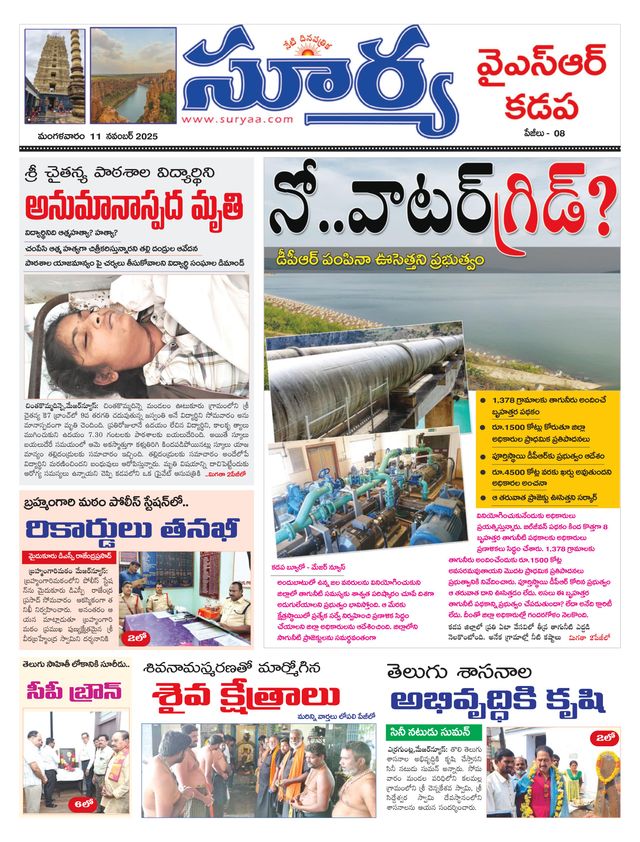 मैगज़्टर गोल्ड के साथ असीमित हो जाओ