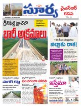 Suryaa Kadapa