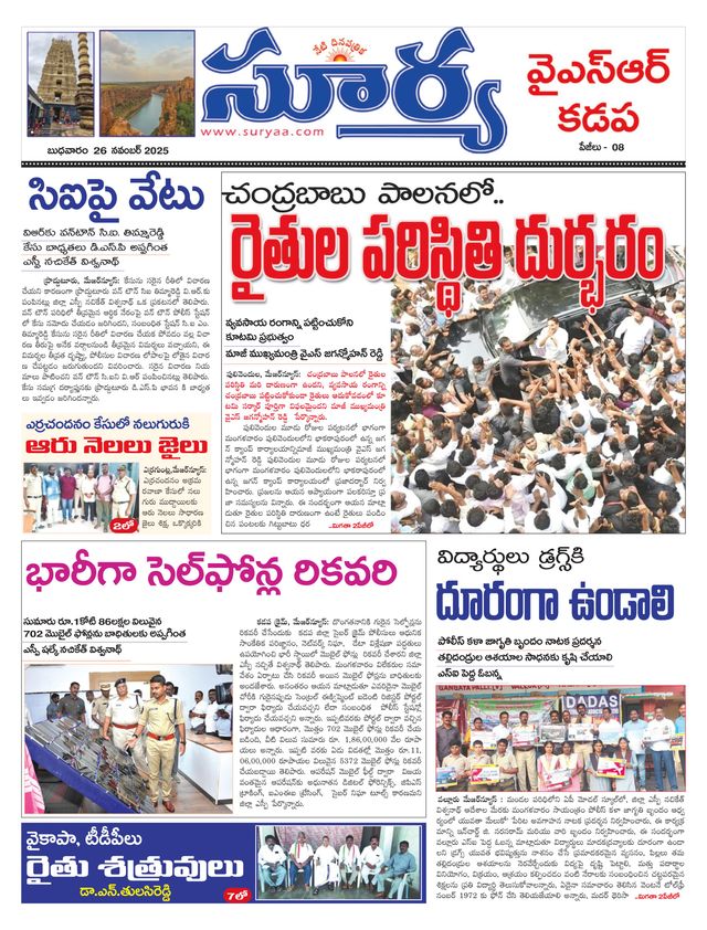 Magzter GOLDで無制限に