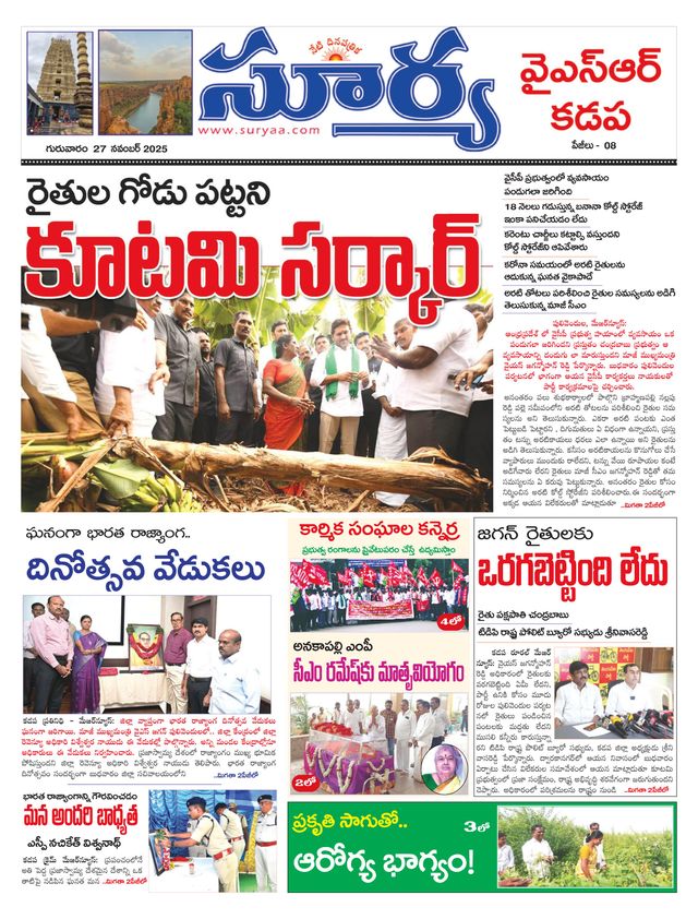 Magzter GOLDで無制限に