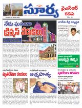 Suryaa Kadapa