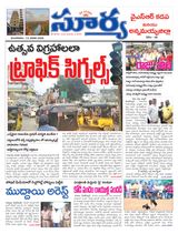 Suryaa Kadapa
