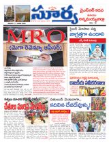 Suryaa Kadapa