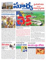 Suryaa Kadapa