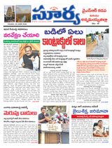 Suryaa Kadapa