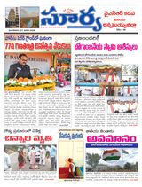 Suryaa Kadapa