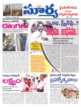 Suryaa Kadapa