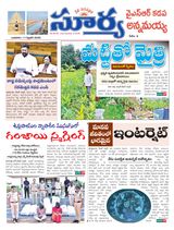 Suryaa Kadapa