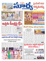 Suryaa Kadapa